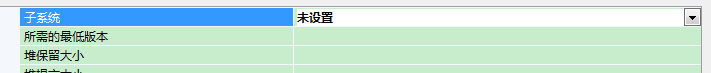 Windows服務子系統未設定