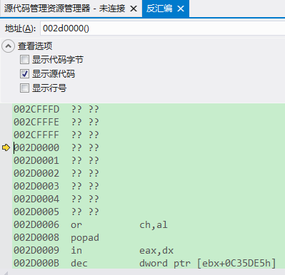 VS-F11进入生成的方法的反汇编代码