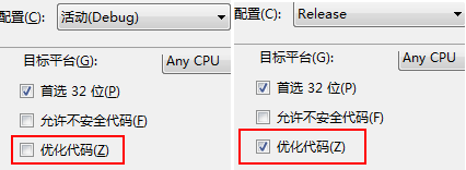debug_release_优化代码选项对比
