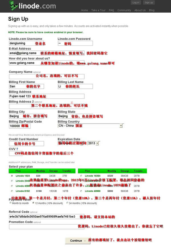 Linode教程[亲测有效]