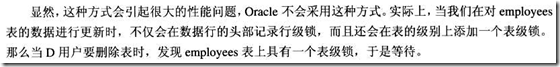 oracle好书(10章 闩锁，锁定和并发)_数据_11