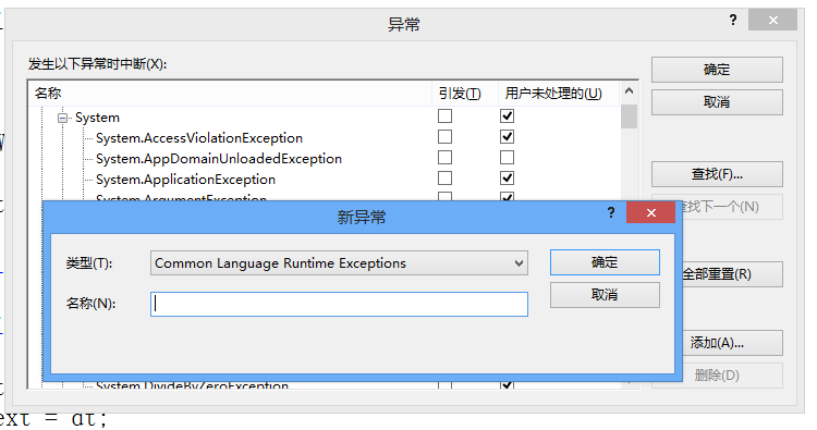 【框架设计】异常