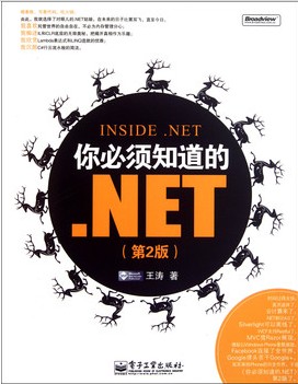 Inside dotNet