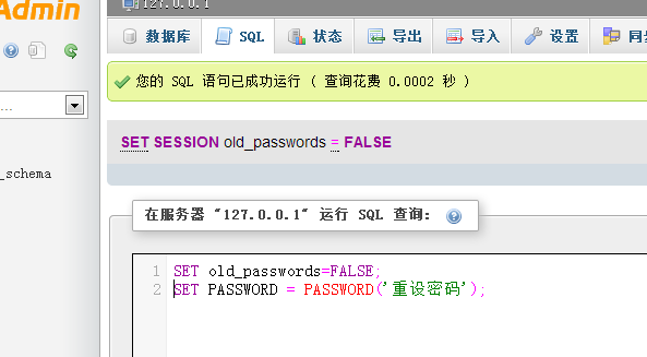 C# mysql 链接 遇到 异常 Authentication with old password no longer supported, use 4.1 