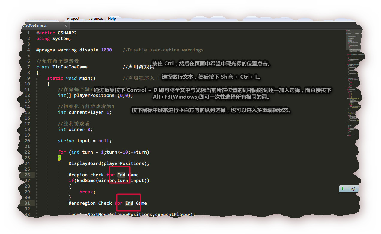 Sublime Text 2 入门与总结第8张