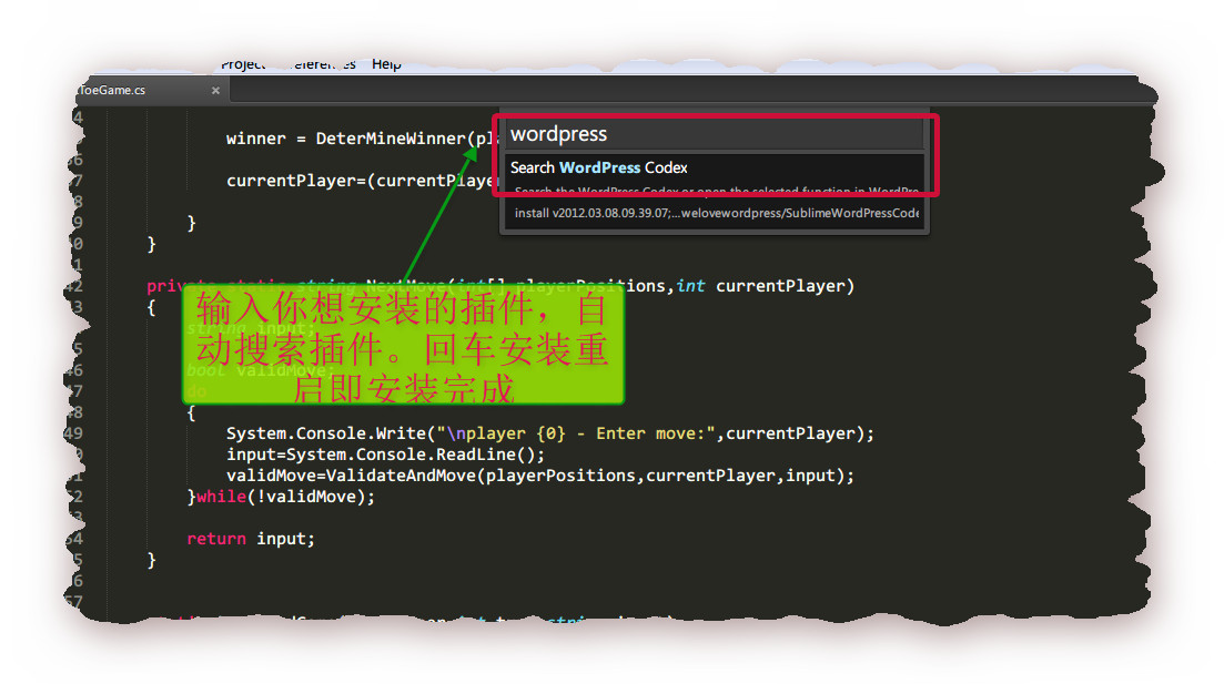 Sublime Text 2 入门与总结第10张