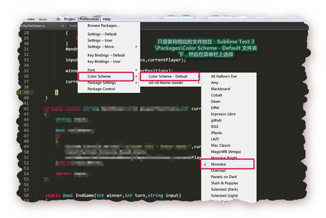 Sublime Text 2 入门与总结第11张