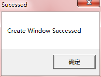 第一个手写Win32窗口程序第2张