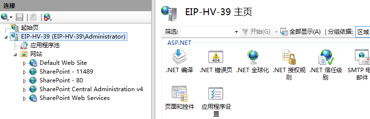 sharepoint入门教程_sharepoint开发