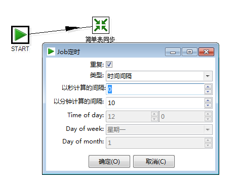 kettle教程二