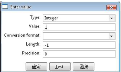 kettle教程二