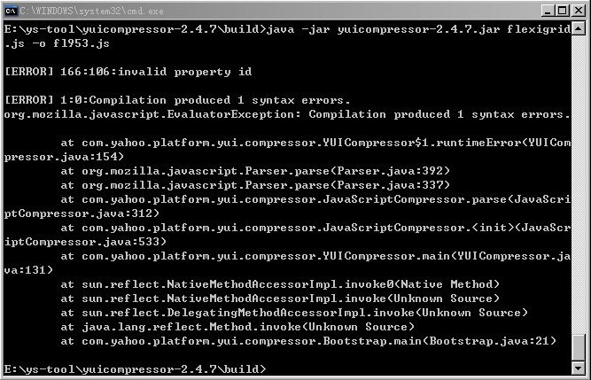 javascript/css压缩工具---yuicompressor使用方法第1张