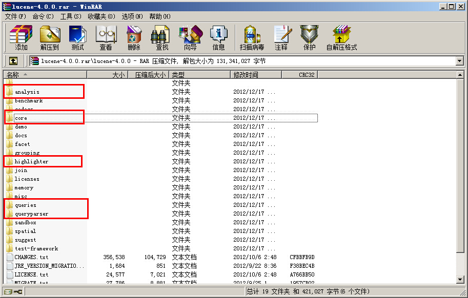 Lucene 全文检索引擎第1张