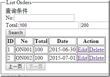 QQ截图20150708213606