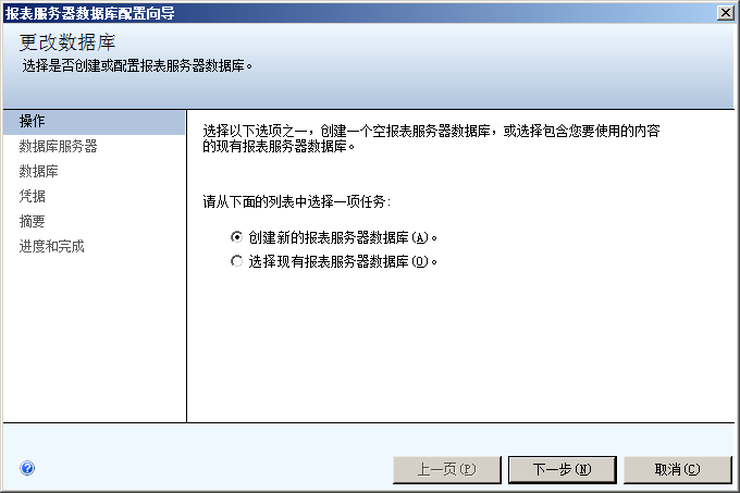 CRM 安装过程 AD+SQL+CRM第30张