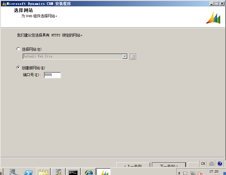 CRM 安装过程 AD+SQL+CRM第42张