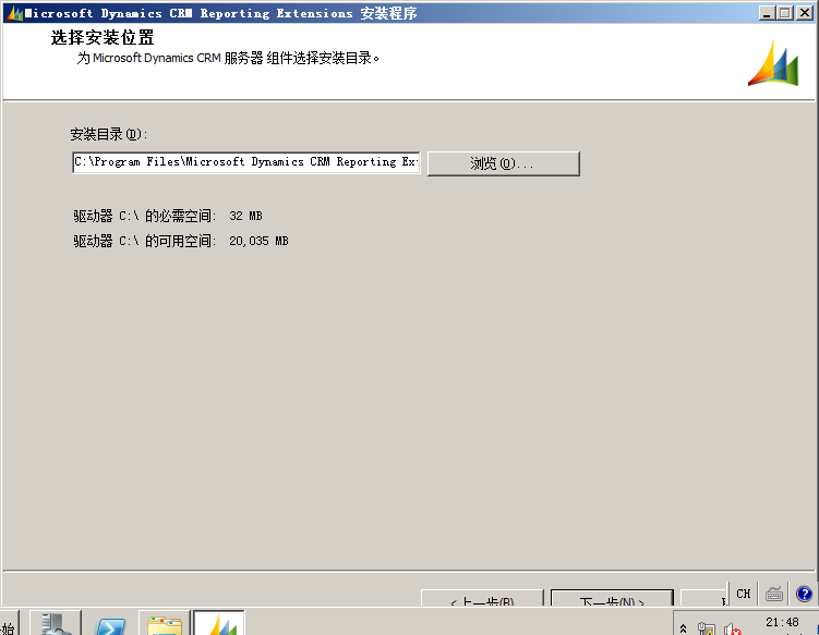 CRM 安装过程 AD+SQL+CRM第51张