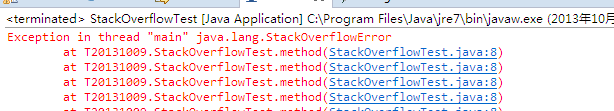 java面试题：写代码使得分别出现StackOverflowError和OutOfMemoryError讲解
