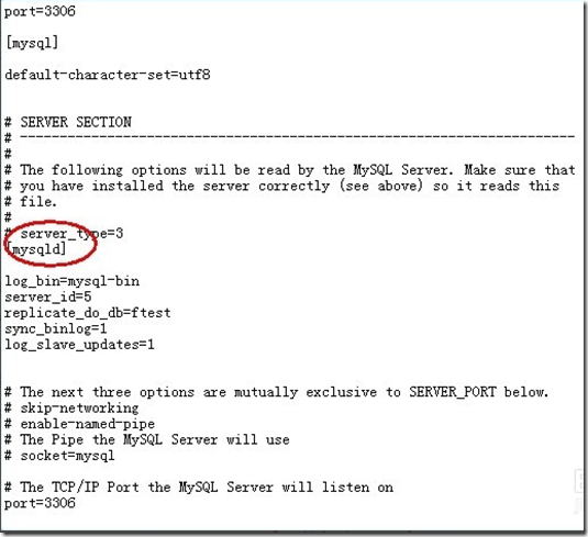 windows下 MySQL数据库双向同步 配置步骤