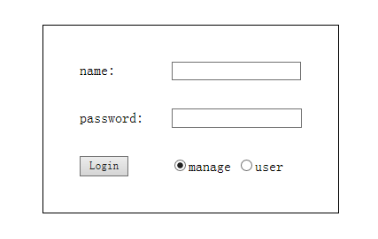 php 登录对话框