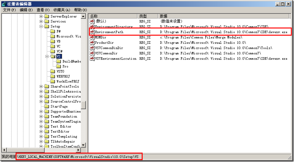 Devenv exe visual studio ошибка 0xc06d007e