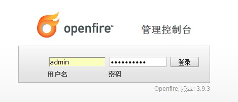 Openfire/XMPP学习之——Openfire的安装、配置第7张