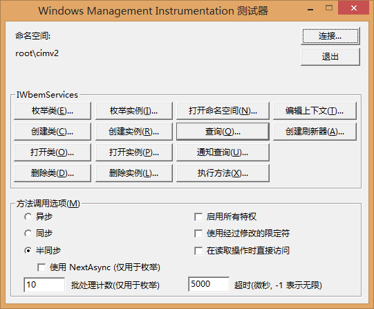 QQ截图20130831205047