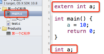 学习笔记之20-static和extern关键字2-对变量的作用