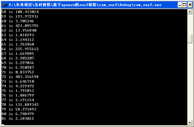 图像处理之拼接---图像拼接opencv