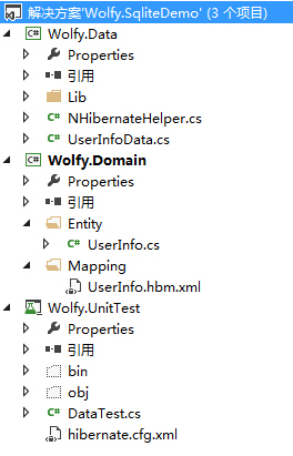 [Nhibernate]sqlite数据库基本使用