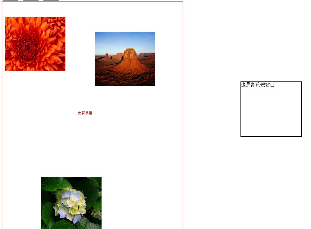 有“镜头感”的网页是如何实现的