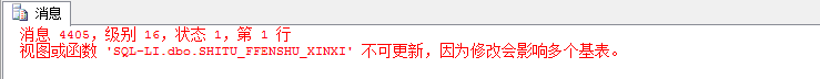 2019-2-14SQLserver中function函数和存储过程、触发器、CURSOR第96张