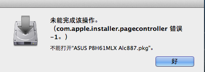 Не удалось завершить операцию com apple installer pagecontroller ошибка 1