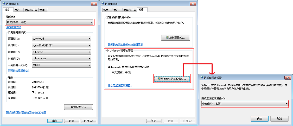 新建位图图像 (2)