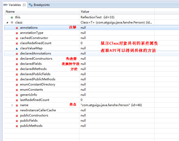 <span role="heading" aria-level="2">java中的反射