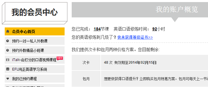 暴力英语学习法 严格的目标管理 成功快速靠谱的学好英语 腾飞 Jesse 博客园