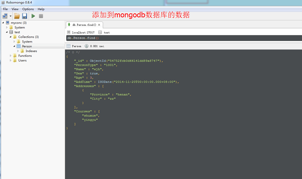 Mongodb学习笔记五(C#操作mongodb)第3张