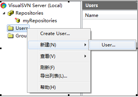 （转）SVN教程总结第16张