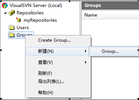 （转）SVN教程总结第20张