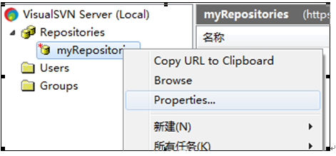 SVN服务器的搭建和使用第22张