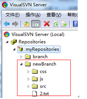 SVN服务器的搭建和使用第57张