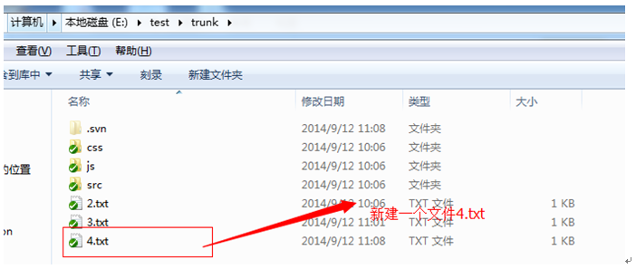 （转）SVN教程总结第68张