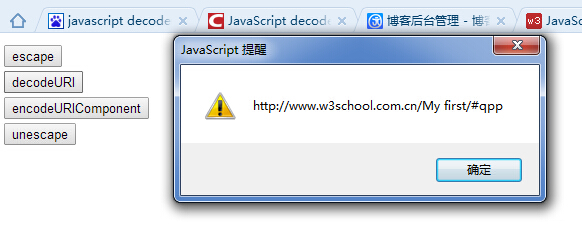 JavaScript decodeURI()与decodeURIComponent() 使用与区别_javascript