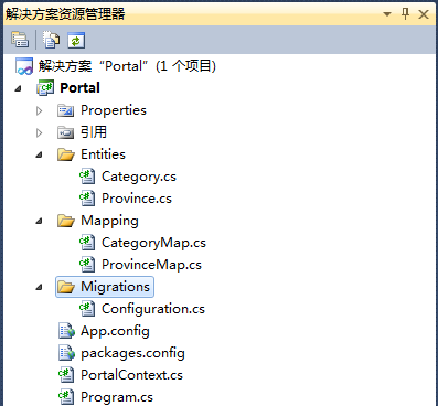 ef migration down command