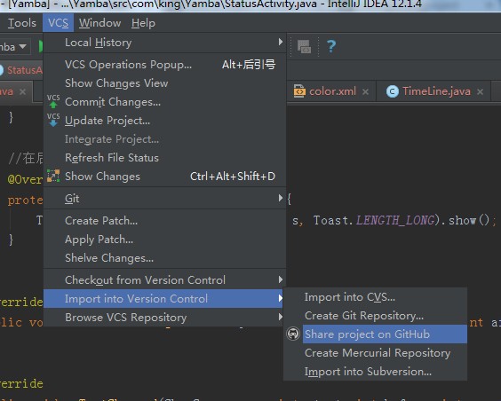 Как удалить git из проекта intellij