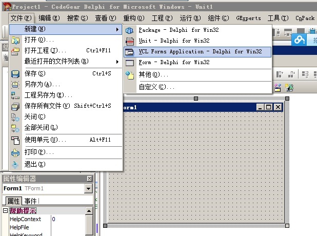 选择delphi 2007 codegear delphi 2007 for win32 version 11.0.