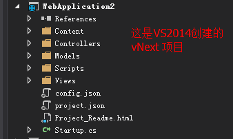 Visual Studio 14 初试，vNext第6张