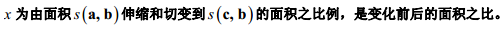 矩阵的行列式的几何意义_行列式的几何意义图