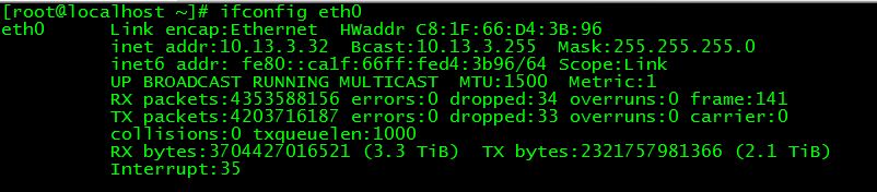 ifconfig 工具