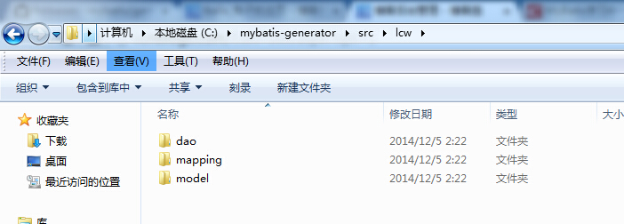 使用Mybatis-Generator自动生成Dao、Model、Mapping相关文件第6张